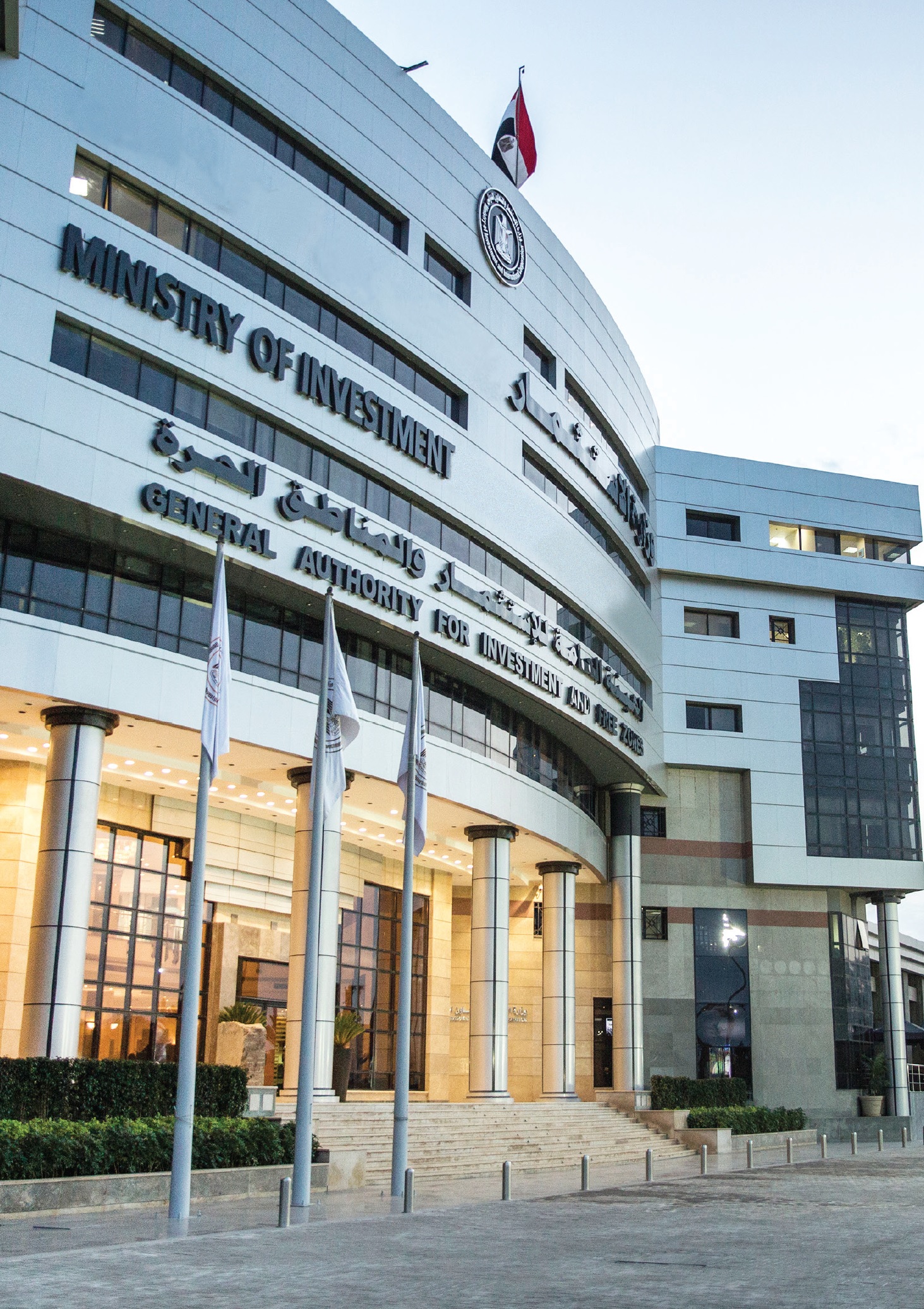 استمرار العمل بمجمعات خدمات المستثمرين طوال الأسبوع