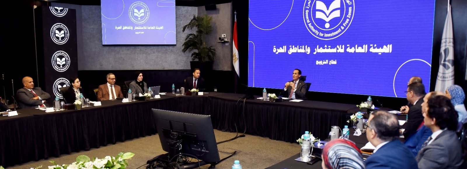 CEO of (GAFI) discusses mechanisms for enhancing the targeting of domestic and foreign investments