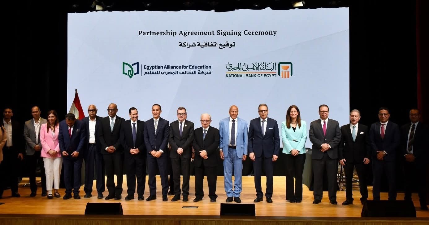  الرئيس التنفيذي للهيئة العامة للاستثمار والمناطق الحرة يشهد توقيع شراكة استراتيجية بين التحالف المصري للتعليم والبنك الأهلي المصري على هامش فعاليات جامعة بدر