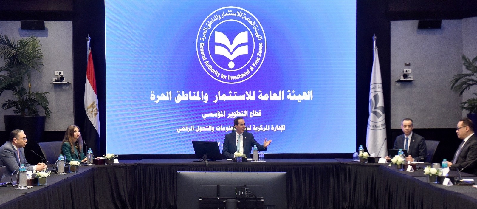 Dr. Mohamed Awad Reviews GAFI Digital Transformation Plans
