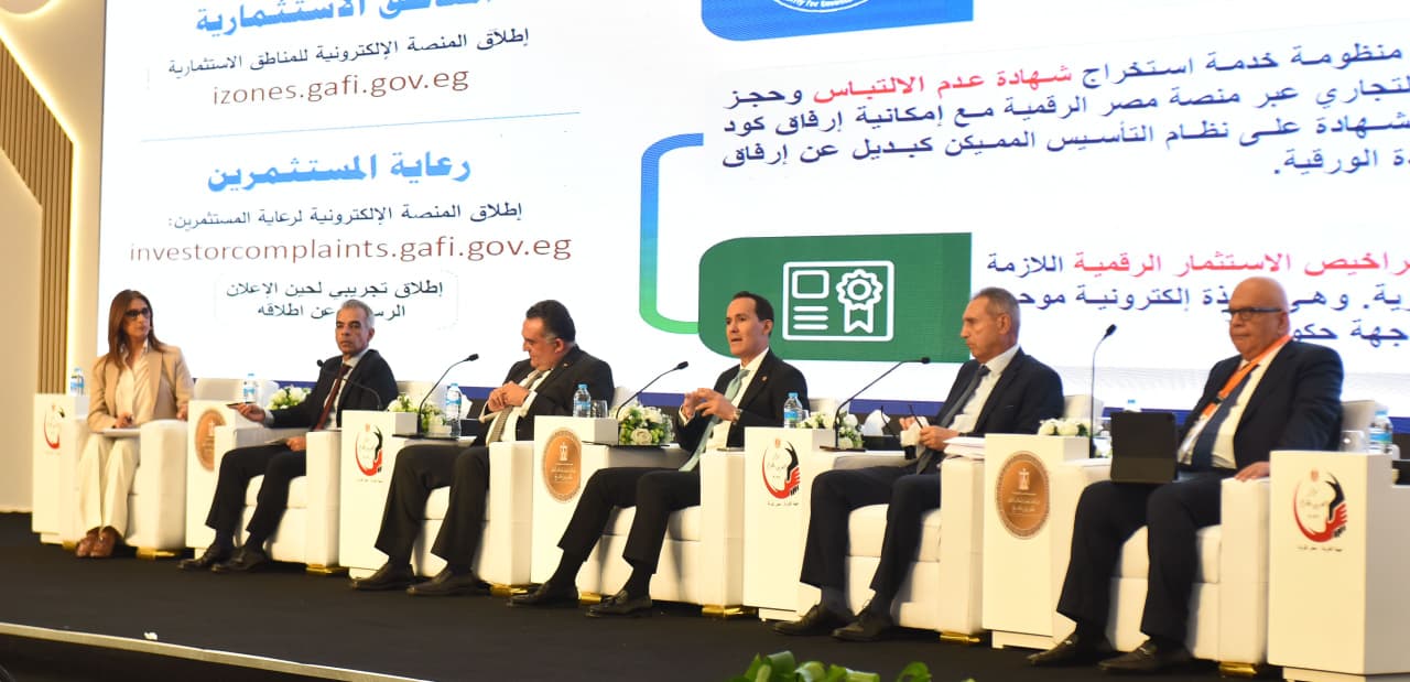 GAFI CEO Participates, on behalf of the Minister of Investment and Foreign Trade, in the Workshop "Investment and Industrial Opportunities for Egyptians Abroad"