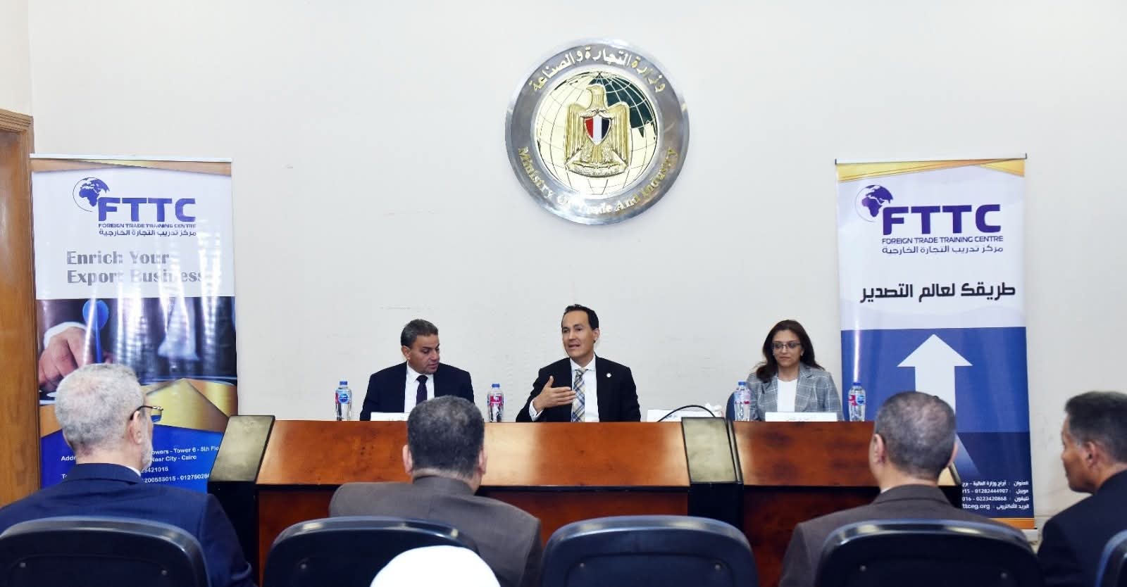 FTTC, the Training Arm of the Ministry of Investment and Foreign Trade, and GAFI Training Academy Organize Training Program for GAFI Employees to Enhance Investor Services