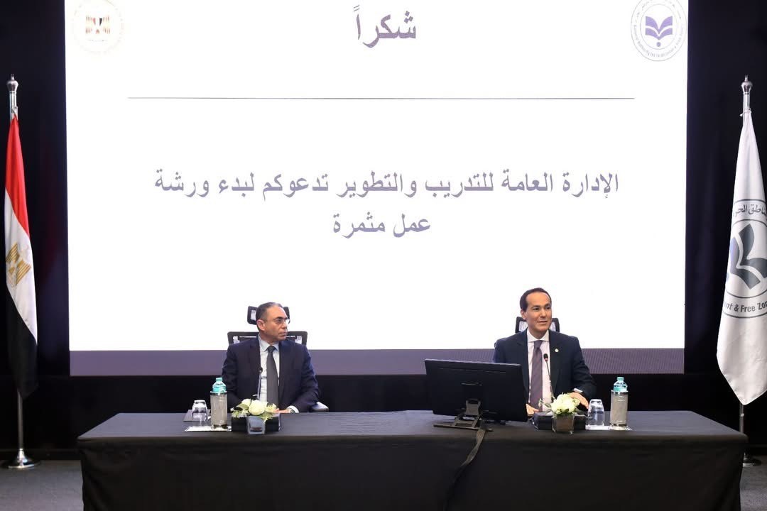 الرئيس التنفيذي للهيئة العامة للاستثمار والمناطق الحرة يفتتح ورشة عمل لتطوير آليات العمل بمراكز خدمات المستثمرين