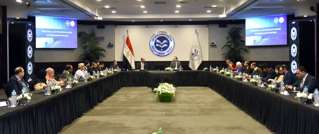 GAFI and OCCI Discuss Investment Cooperation Opportunities between the Two Countries
